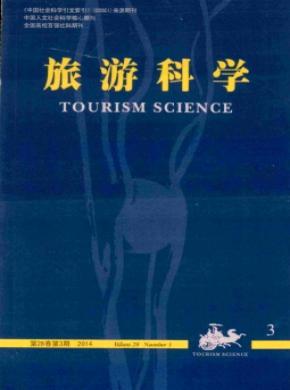 旅游科學