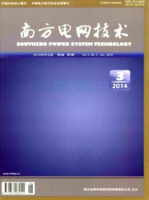 南方電網(wǎng)技術(shù)