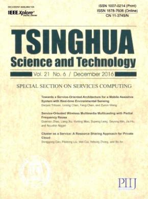 Tsinghua Science and Technology