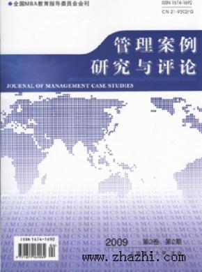 管理案例研究與評(píng)論